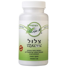 צלול