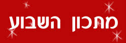 סלט קינואה צבעוני