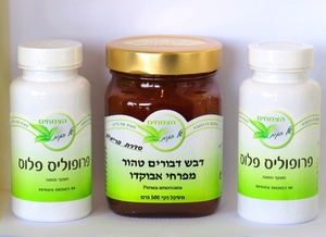 פרופוליס במבצע מתוק