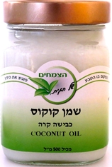 שמן קוקוס