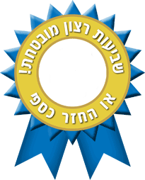 תעודת אחריות לכנס