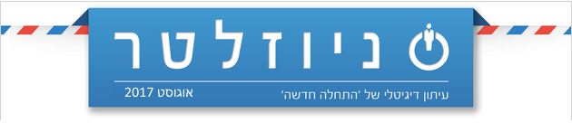 ריסטרט