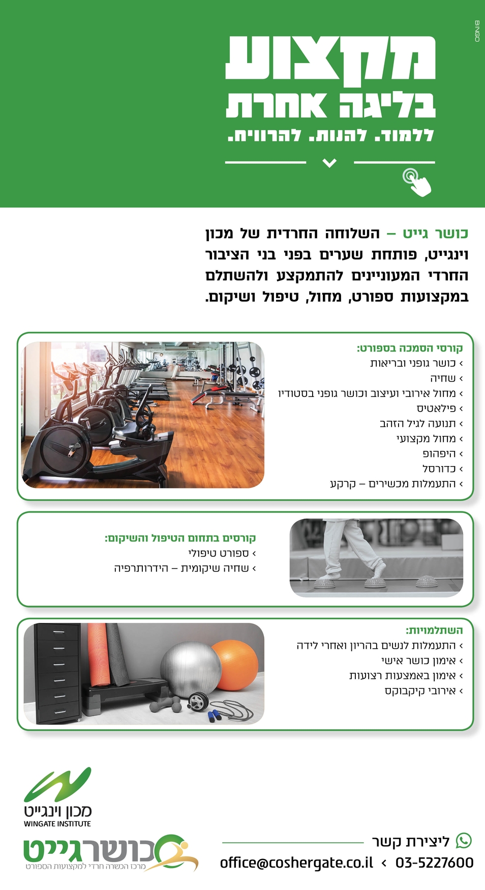 אתר