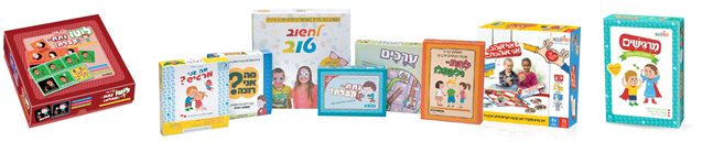 סדרת משחקי נתת קסלת! בעברית