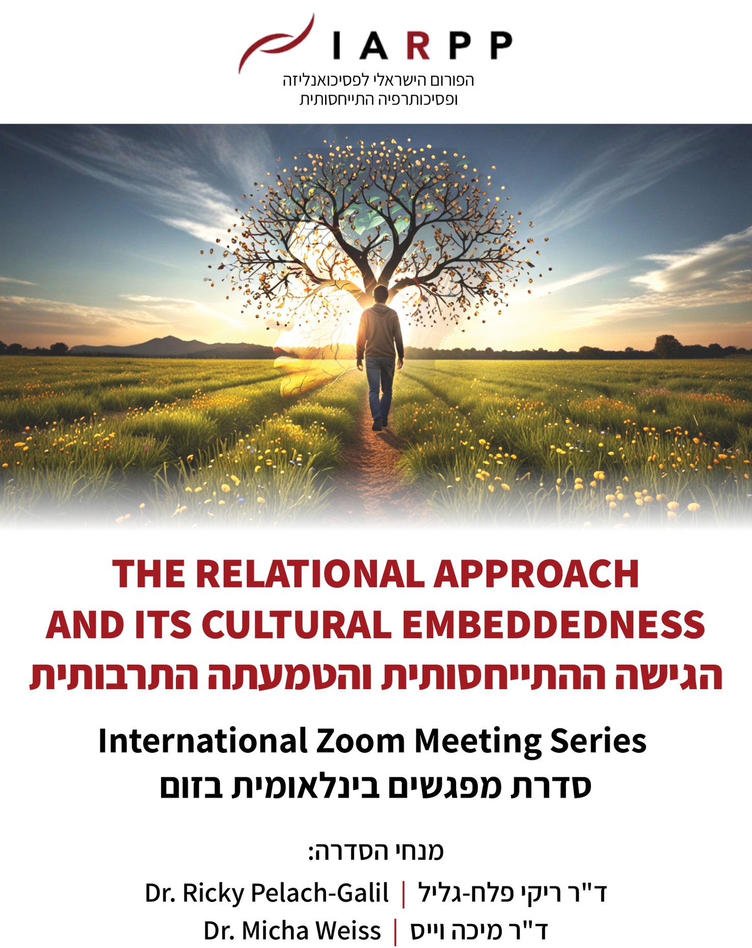 The Relational approach and its cultural embeddedness