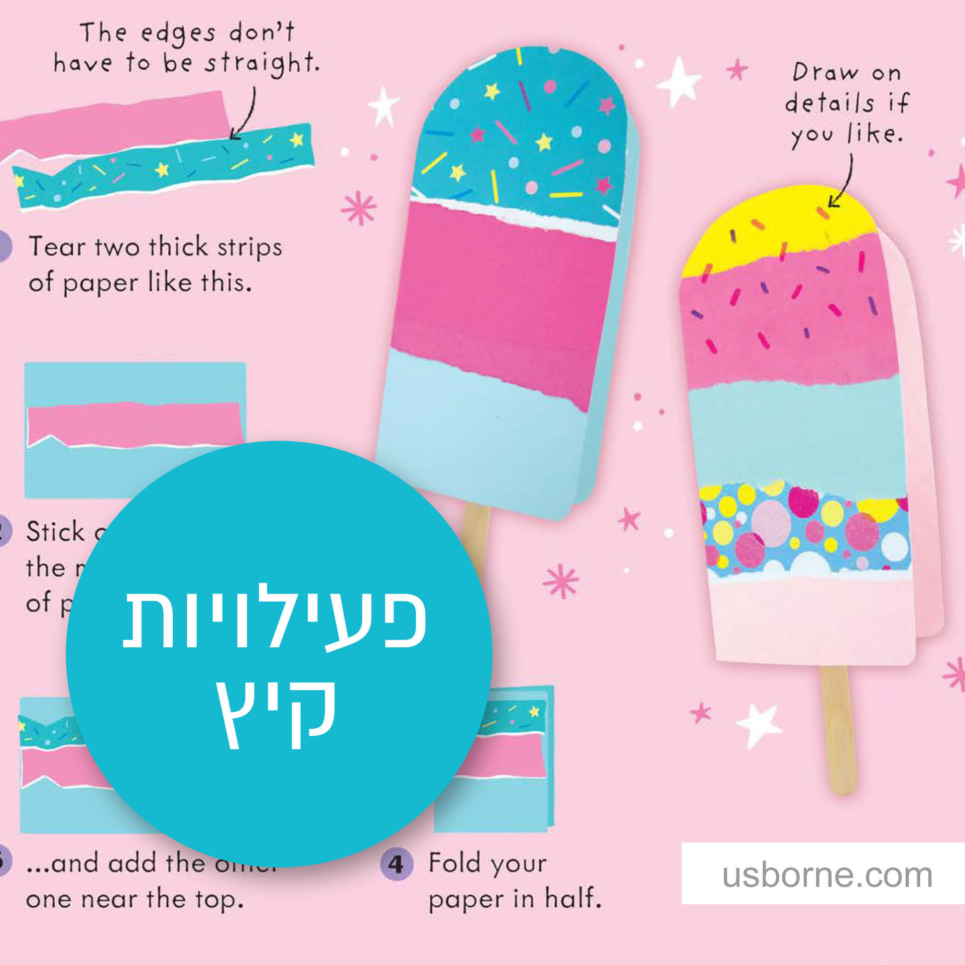 חוברת להורדה חינם צביעה לפי מספרים