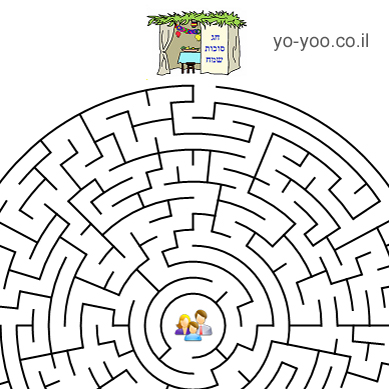 מבוכים לסוכות
