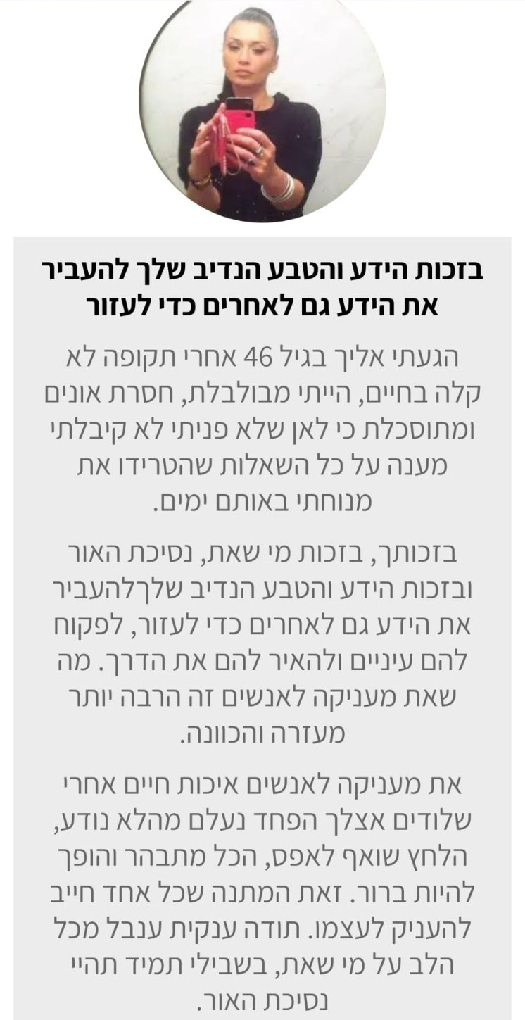 המלצה 6