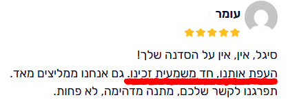 סדנה זוגית בכרמיאל סיגל צוקר