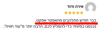 סדנה זוגית בצפון לאינטימיות ותשוקה