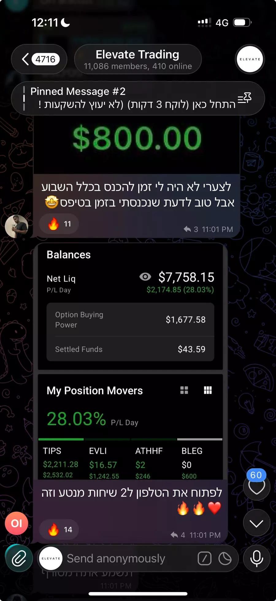 חיילים