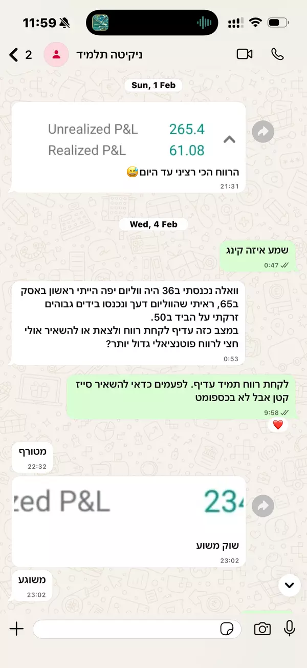 עדות תלמיד