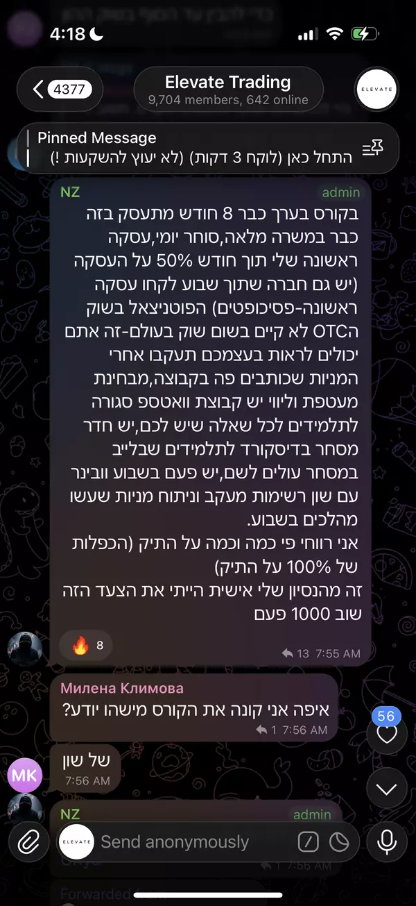 עדות תלמיד