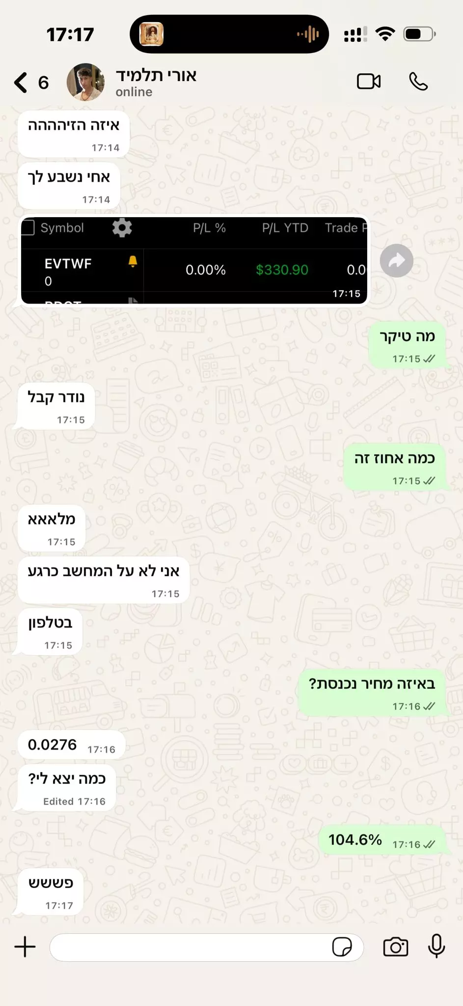 אורי