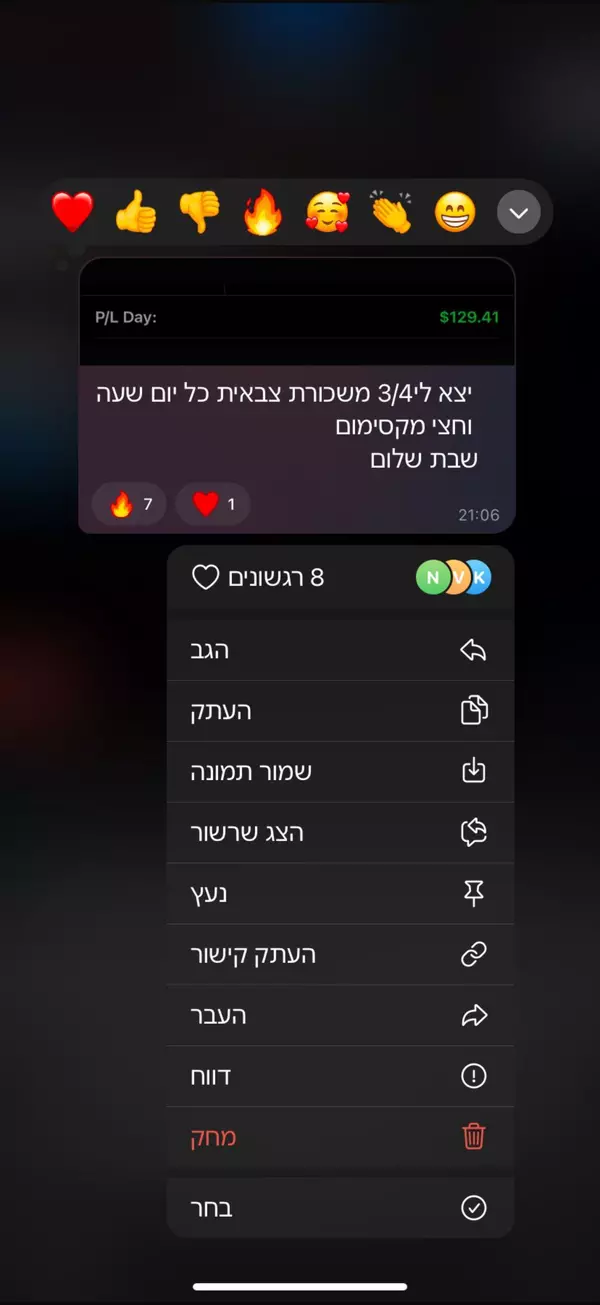 עדות תלמיד