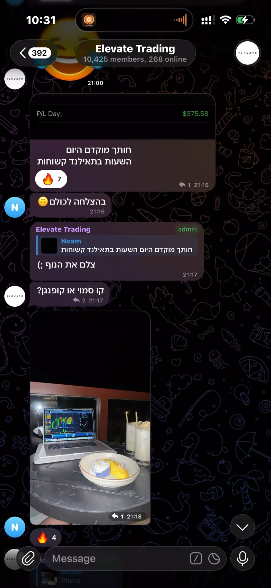 נועם