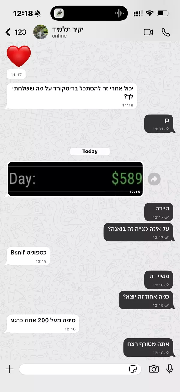 עדות תלמיד