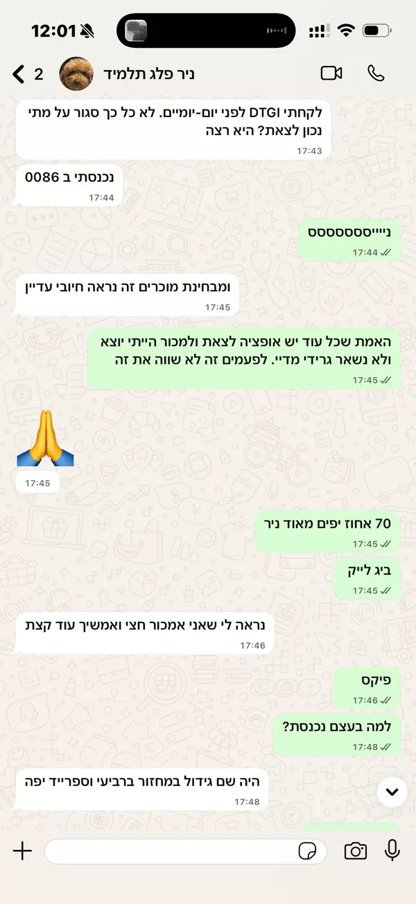עדות תלמיד