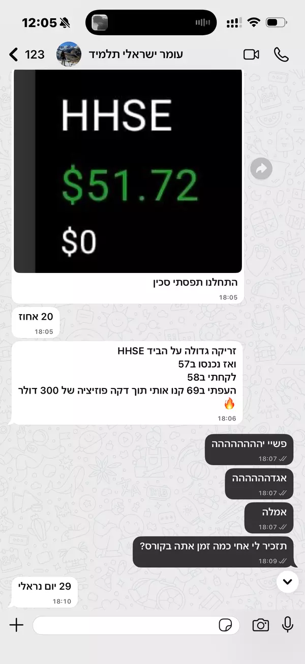 עדות תלמיד