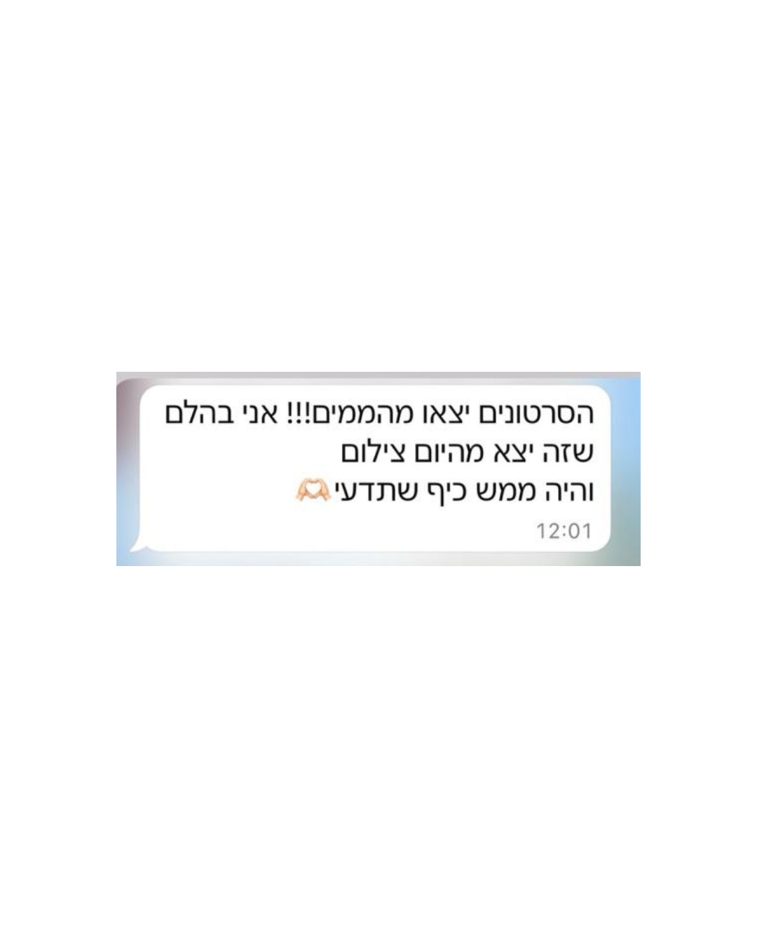 פידבק 2