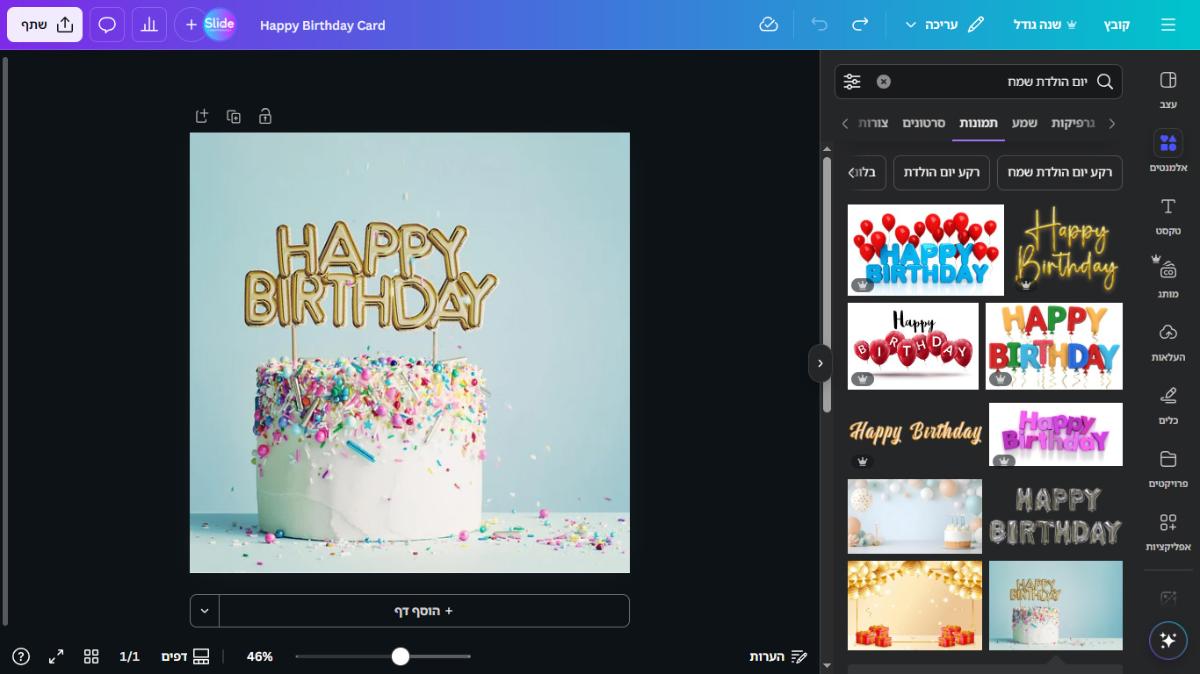 https://www.canva.com