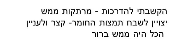 המלצה