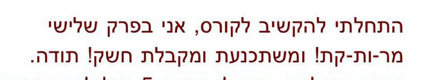 המלצה