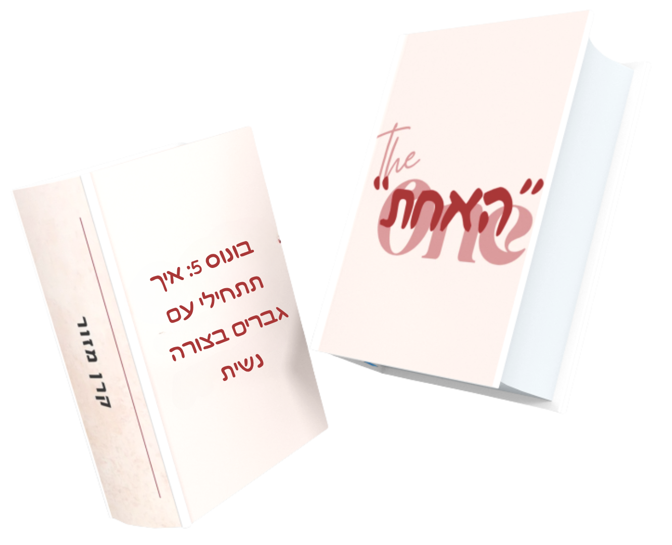 בונוס 5