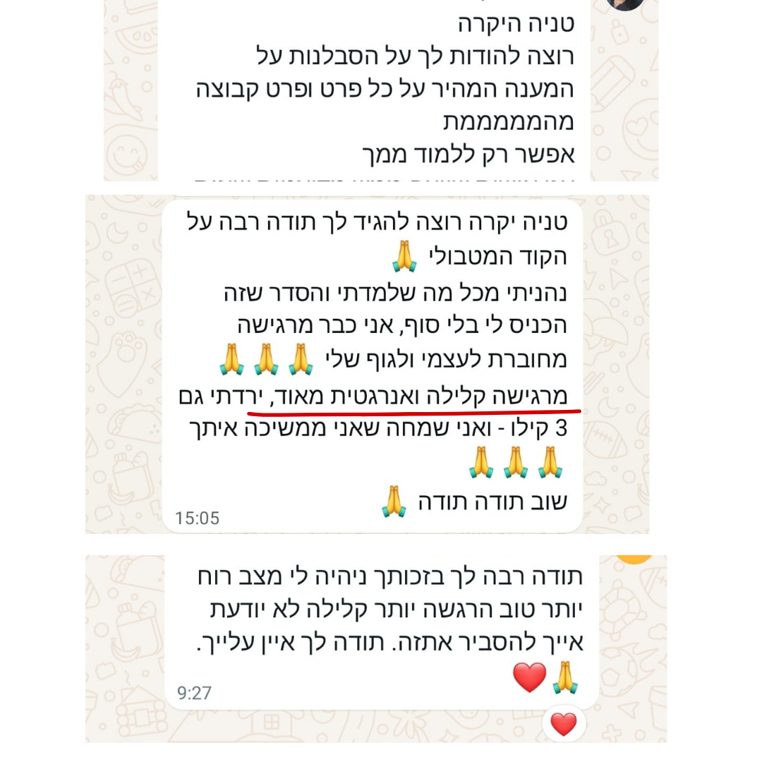 עדות מלקוחה