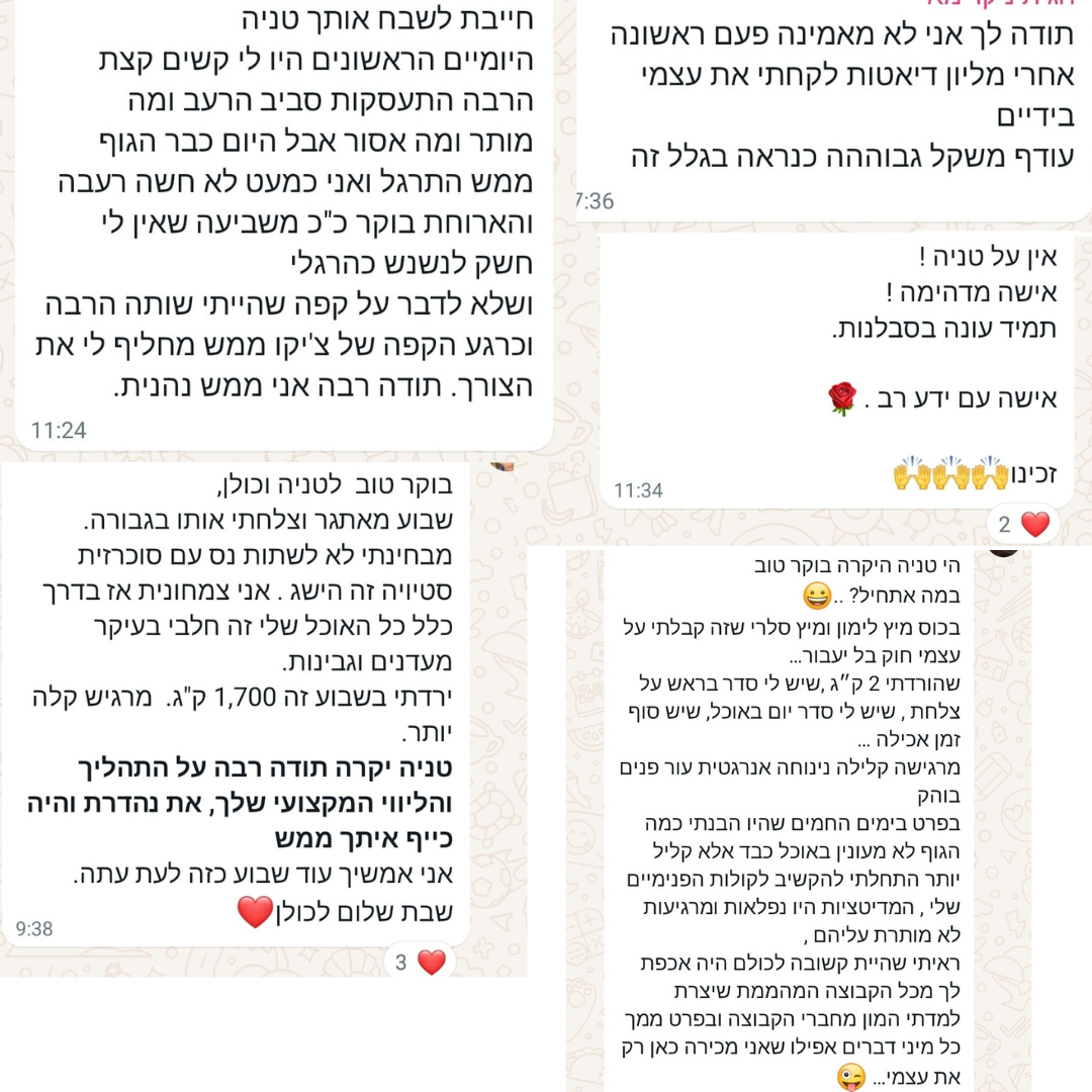 עדות מלקוחה