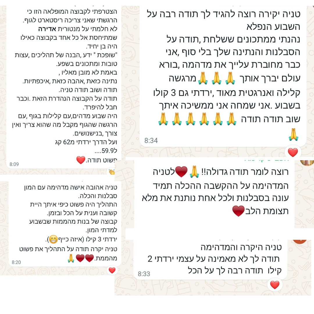עדות מלקוחה