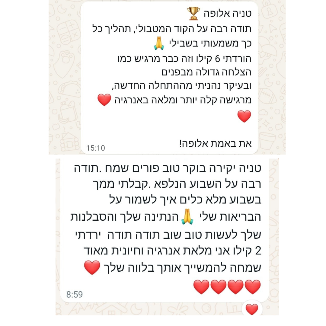 עדות מלקוחה