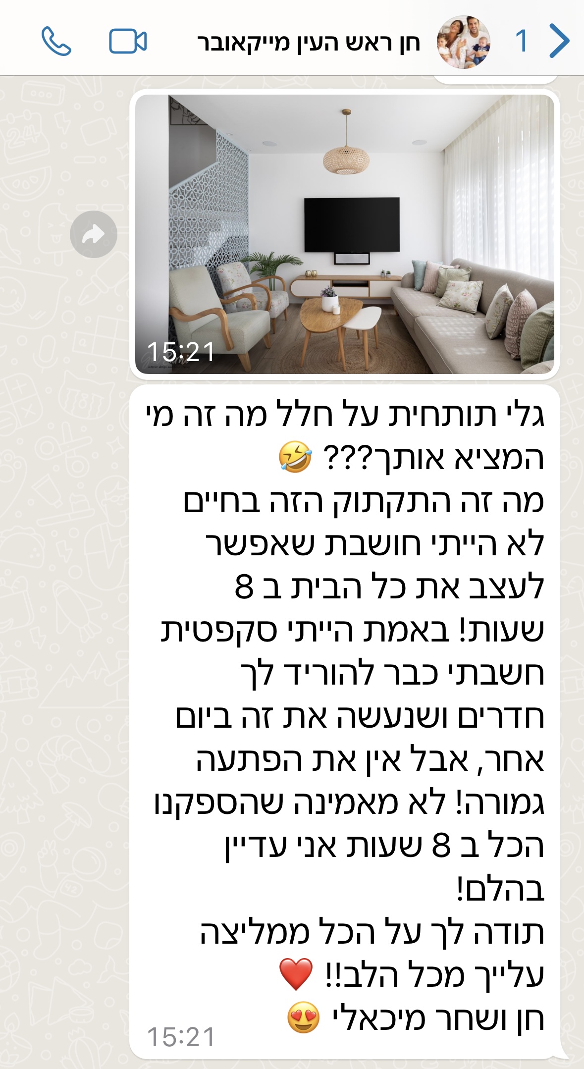 המלצה