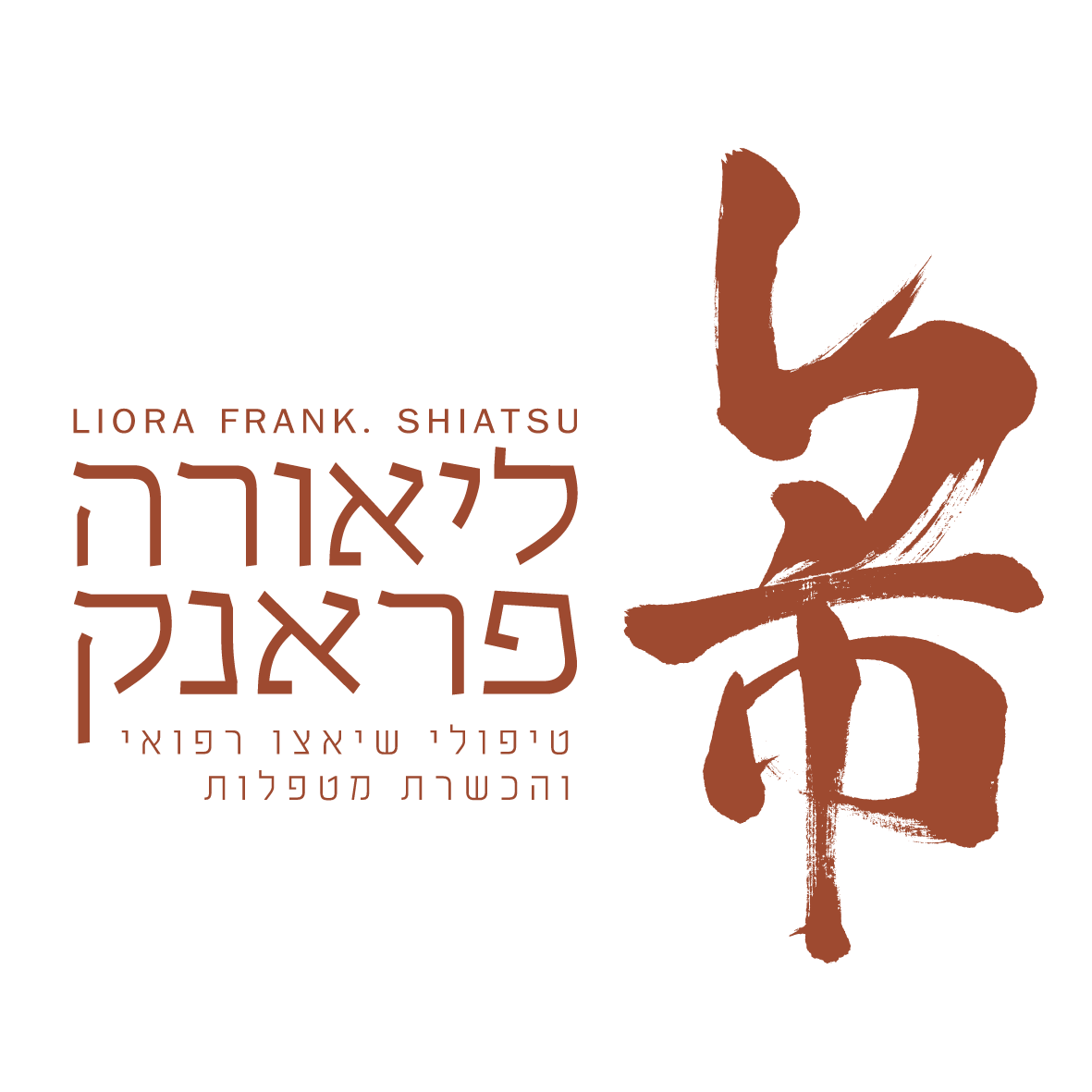 לוגו