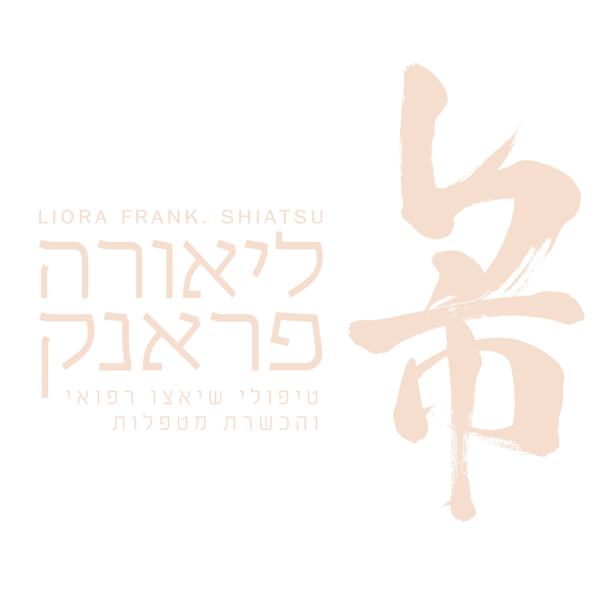 לוגו