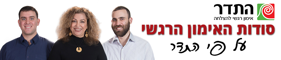 באנר ראשי לבלוג