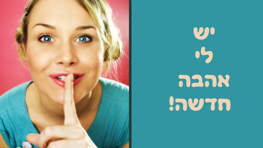 Sdarot Tv סדרות אהבה חדשה לצפייה ישירה ולהורדה