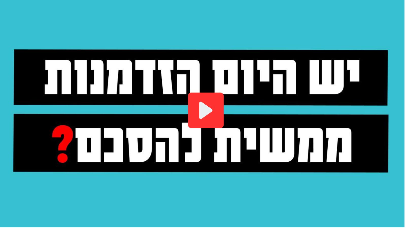 אמירה אורון, שגרירת ישראל במצרים עד נובמבר 2024